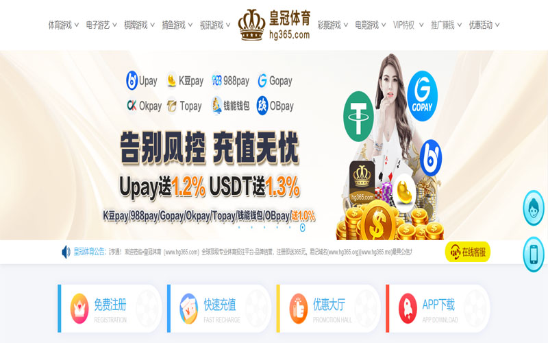 凯发登录体育买球体育的规则与条款讲解 – 新手须知