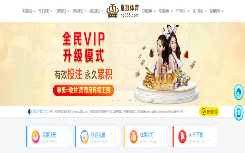凯发登录体育买球体育App下载 – 线上最佳足球买球APP