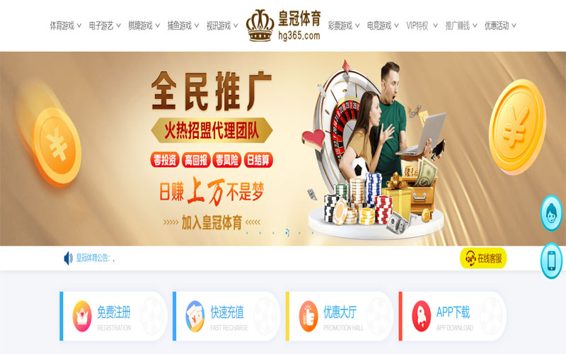 凯发登录体育买球体育注册账户和游戏下注使用权