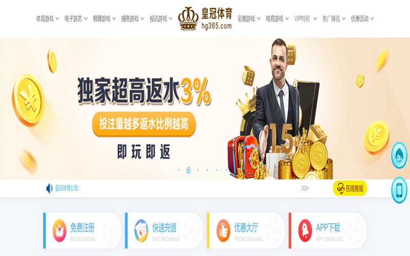 凯发登录体育买球的在线体育博彩APP供应商